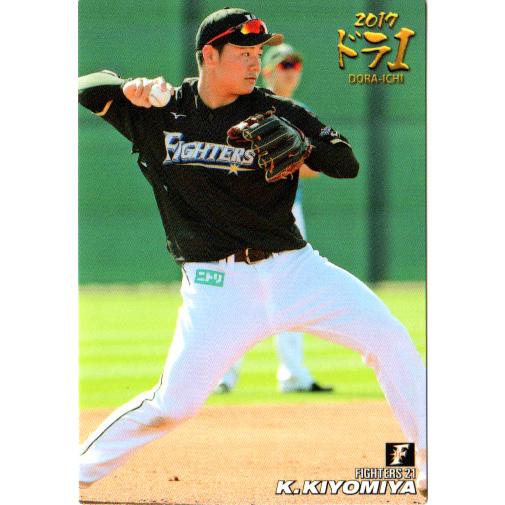 カルビー2018 プロ野球チップス 第一弾 ドラフト1位カード No.D-05 清宮幸太郎