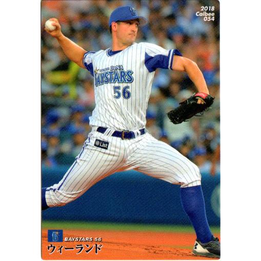 カルビー2018 プロ野球チップス 第一弾 レギュラーカード No.54 ウィーランド