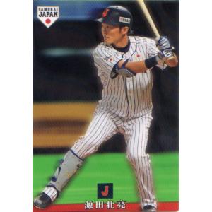 M-07 【立浪和義/中日ドラゴンズ】カルビー 2022 プロ野球チップス第2