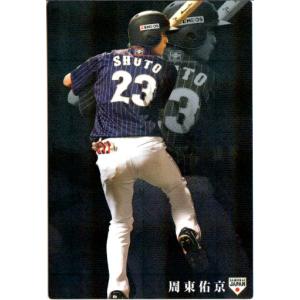 M-02 【王貞治/読売ジャイアンツ(1973年 No.7)】カルビー 2012プロ野球