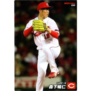 カルビー 2019プロ野球チップス第3弾 司令塔カード 12種12枚 コンプ