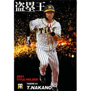 2015 プロ野球チップス スターカード2枚～ プロ野球チップス 第2弾 ラッキーカード スターカード - メルカリ