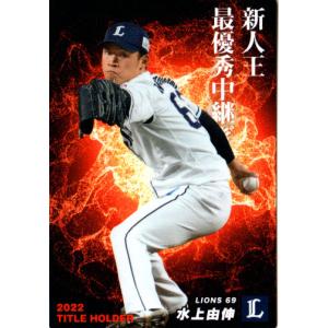 20 【若松勉】2022 BBM 東京ヤクルトスワローズ ヒストリー 1950-2022