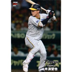 カルビー2021 プロ野球チップス 第一弾 レギュラーカード No.43