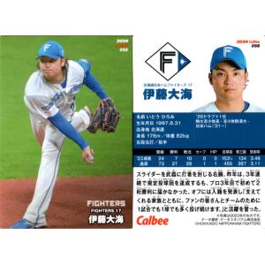 北海道日本ハムファイターズ - 2013 大谷翔平 カルビー スターカード S−61 ルーキーカード RC ② 北海道日本ハムファイターズ - 2013【カルビープロ野球チップス