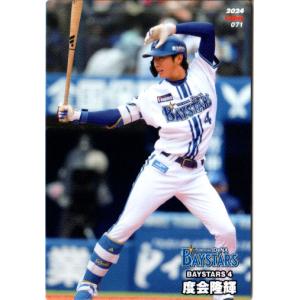 【阪神タイガース】オンサイトカード 2023-2 村上頌樹 SSR 阪神タイガース】オンサイトカード 2023-2 村上頌樹 SSR 阪神