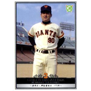 長嶋茂雄 監督　巨人　ジャイアンツ　5点セット 長嶋茂雄 監督 巨人 ジャイアンツ 5点セット - メルカリ