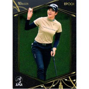 内田ことこ】エポック 2024 日本女子プロゴルフ協会オフィシャル 内田ことこ】エポック 2024 日本女子プロゴルフ協会オフィシャル