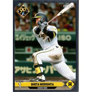 野球カード エポックEPOCH2024 NPB プロ野球カード レギュラーカードコンプリート