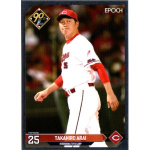 野球選手カード Topps2023 NPB プロ野球カード レギュラーカード No.44 新井貴浩