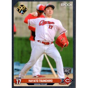 王柏融 20枚限定 ユニフォームパッチカード EPOCH 王柏融 20枚限定 ユニフォームパッチカード EPOCH 王柏融 20枚限定