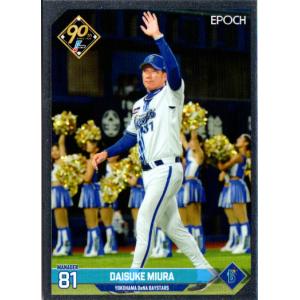プロ野球カードセット 楽天市場】【メール便送料込】プロ野球カードお任せ10パック