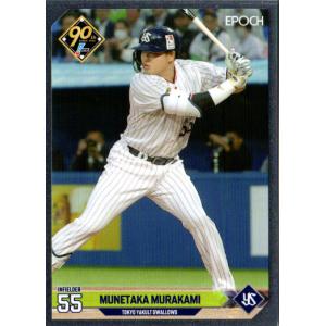 松井秀喜 メモリアルスタチュー 55 松井秀喜 メモリアルスタチュー 55 24 【背番号55】BBM 松井秀喜