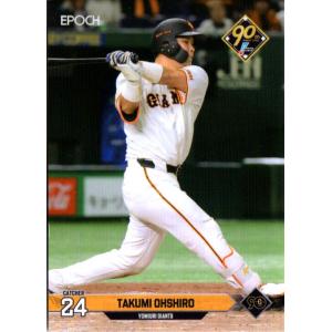 21 【藤川球児/阪神タイガース】エポック 2025 NPBプロ野球カード