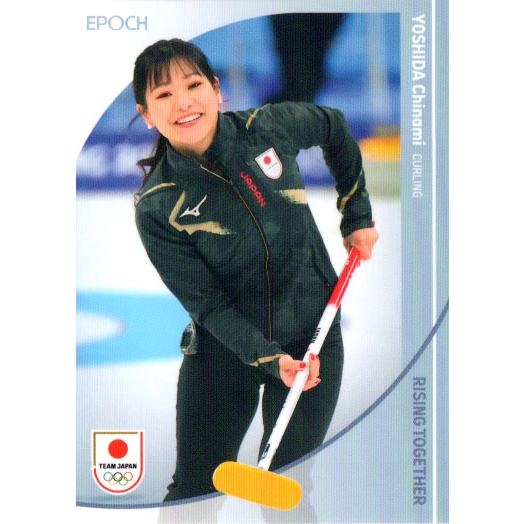 エポックEPOCH2024 TEAM JAPAN オフィシャルトレーディングカード WINTER O...