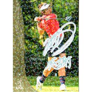 17 【堀琴音】エポック 2022 日本女子プロゴルフ協会オフィシャル