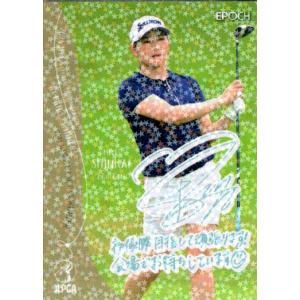 カルビー1987 プロ野球チップス No.323 近藤真一 (B) : かーど屋