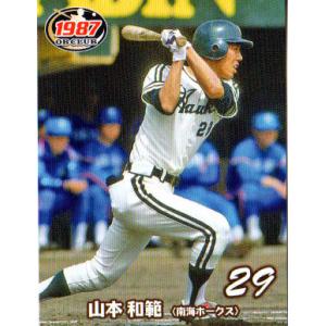 EPOCH2011 日本プロ野球OBクラブ トレーディングカード 1987年編 レギュラーパラレルミ...