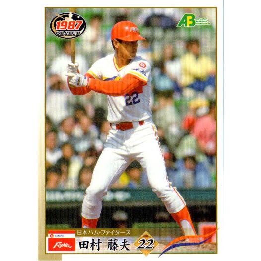 EPOCH2011 日本プロ野球OBクラブ トレーディングカード 1987年編 レギュラーカード N...