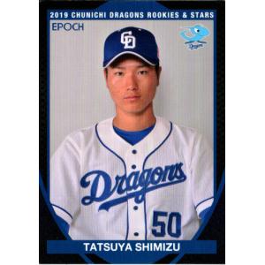 Topps2023 NPB プロ野球カード レギュラーカード No.16 清水達也