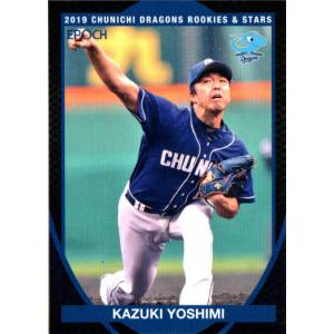 BBM2010 中日ドラゴンズ レギュラーカード No.D43 荒木雅博 : かーど屋