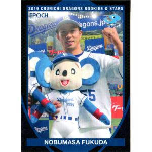 野球カード（荒木雅博さん 2010年） 野球カード（荒木雅博さん 2010年） 野球カード（荒木雅博さん 2010年