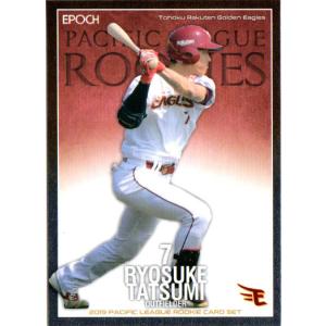 山口航輝】BBM 千葉ロッテマリーンズ 2025 [直筆サインカード] 50枚