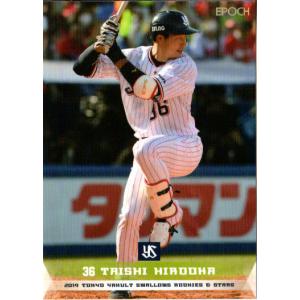 72 【中川圭太】BBM オリックス・バファローズ 2025 レギュラー