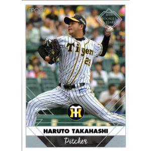 BBM1991 ベースボールカード レギュラーカード No.7 藤田浩雅 : かーど