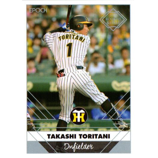 EPOCH2019 阪神タイガース ROOKIES&amp;STARS レギュラーカード No.45 鳥谷敬