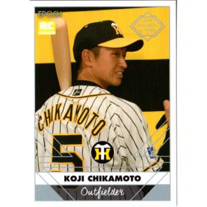 最終値下げ！BBM 2019近本光司選手　ルーキーホームジャージカード 最終値下げ！BBM 2019近本光司選手 ルーキーホームジャージ