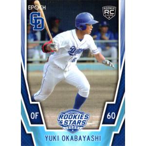 ドリームオーダー TBP01-D18 岡林 勇希 中日ドラゴンズ (R レア) プロ