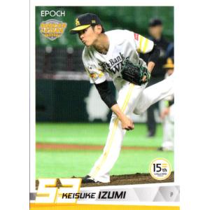 BBM2024 読売ジャイアンツ レギュラーカード No.G27 泉圭輔 BBM2024 読売ジャイアンツ レギュラーカード No.G27 泉圭輔