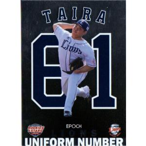 BBM2005 元阪神タイガース　赤星憲広　タペストリー　記念写真 阪神タイガース70周年記念カード 赤星 No.99 レギュラーカード スポーツ選手