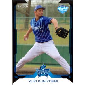 カルビー1998 プロ野球チップス レギュラーカード(ルーキーカード) No