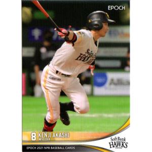 福岡ソフトバンクホークス　明石健志　NPB NIKE 福岡ソフトバンクホークス 明石健志 NPB NIKE MLB