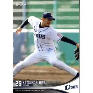 EPOCH2021 NPB プロ野球カード レギュラーカード No.81 平井克典｜cardya2