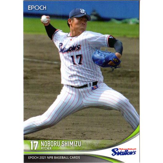 EPOCH2021 NPB プロ野球カード レギュラーカード No.402 清水昇