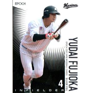 EPOCH2021 NPB プロ野球カード シルバーフォイル No.SF-06 藤岡裕大｜cardya2