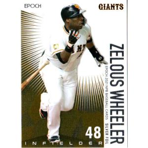 カルビー2000 プロ野球チップス 第2弾 ゴールドサインパラレル No.141