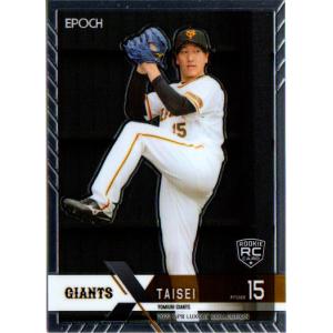 Topps2023 NPB プロ野球カード レギュラーカード(ルーキーカード) No