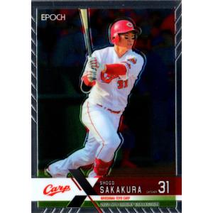 90 【末包昇大/広島東洋カープ】2024 Topps 206 NPB ベースボール
