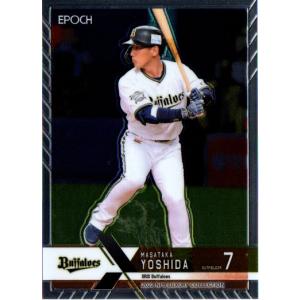 EPOCH2022 NPB プロ野球カード LUXURY COLLECTION未開封パック : かー