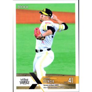 EPOCH 2022 NPB プロ野球 新品未開封カートン EPOCH2022 NPB プロ野球カード LUXURY COLLECTION未開封パック