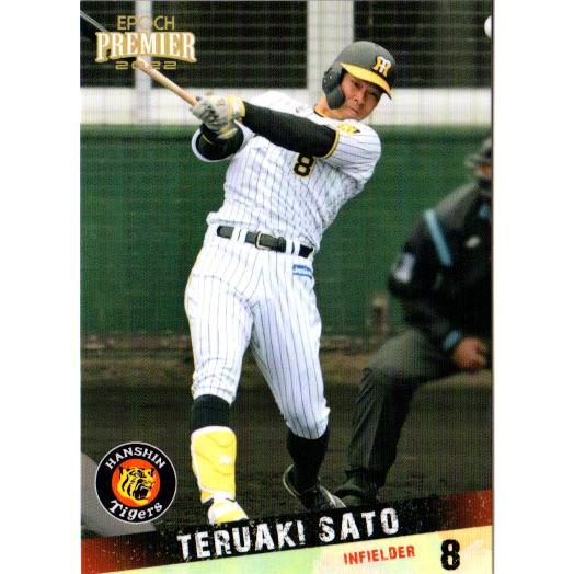 EPOCH2022 阪神タイガース PREMIER EDITION レギュラーカード  No.27 ...