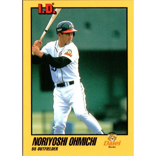 TOMMY1993 I.D.Card プロ野球カード レギュラーカード No.205 大道典良