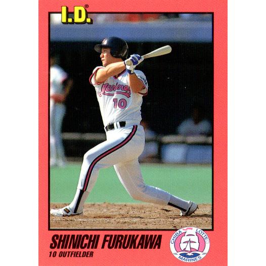 TOMMY1993 I.D.Card プロ野球カード レギュラーカード No.251 古川慎一