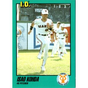 大阪近鉄・香田勲男実使用半袖ウェア(直筆サイン入り) 2025年最新】香田勲男の人気アイテム - メルカリ