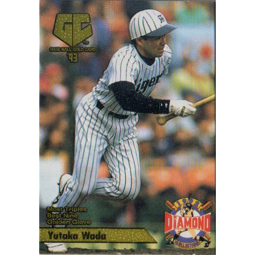 カネボウ1993 プロ野球ガム オマケカード  No.015 和田豊