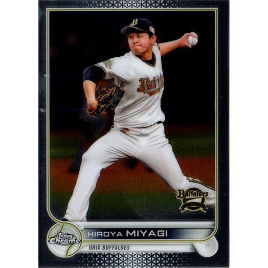 Topps2022 Chrome NPB プロ野球カード レギュラーカード No.43 宮城大弥 H...
